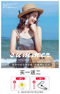 Ander Jurnal草帽女夏百搭大帽檐遮阳帽子女防晒可折叠沙滩太阳帽