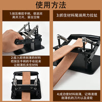 Portable Leather Skiving Machine - Manual Leather Thinning Tool