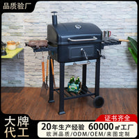 现货折叠板加厚烧烤炉家用庭院烤炉美式烧烤架户外大型商业用烤炉