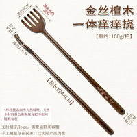 Wooden Back Scratcher with Massage Claw, Natural Style