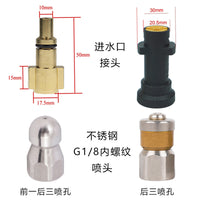 Stainless Steel Sewer Cleaning Nozzle for Lavor/Karcher K Series Pressure Washers
