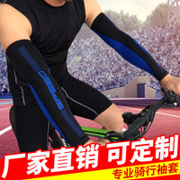 Cycling Arm Sleeves UV Protection Breathable Lycra Ice Sleeves for Outdoor Sports