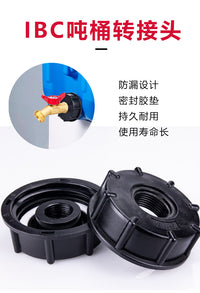 Thickened Copper Connector Garden Hose Ton Bucket Accessory Outdoor Water Faucet Quick-Open Butterfly Faucet