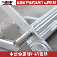Metal Tube Squeezer for Paint and Dye Tubes