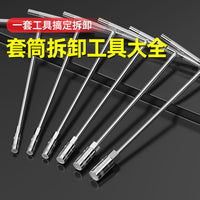 三叉六角套筒汽车电瓶拆卸扳手套头摩托车电动车维修专用工具大全