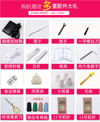 针巧丫锁边机家用小型四线三线拷边码边带灯包缝机缝纫台式密拷机
