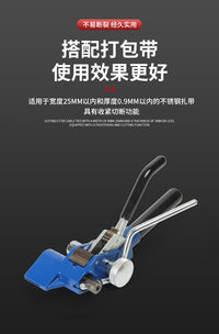 Stainless Steel Cable Tensioner Strapping Tool with Cutter