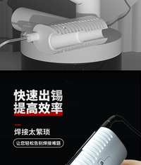 出锡器自动焊锡枪调温936A焊台电烙铁家用小型维修焊接恒温电焊枪
