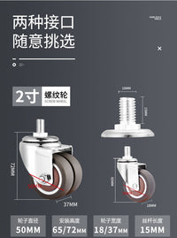 通用静音转椅轮子橡胶万向轮老板办公电脑椅滚轮轱辘脚轮配件滑轮