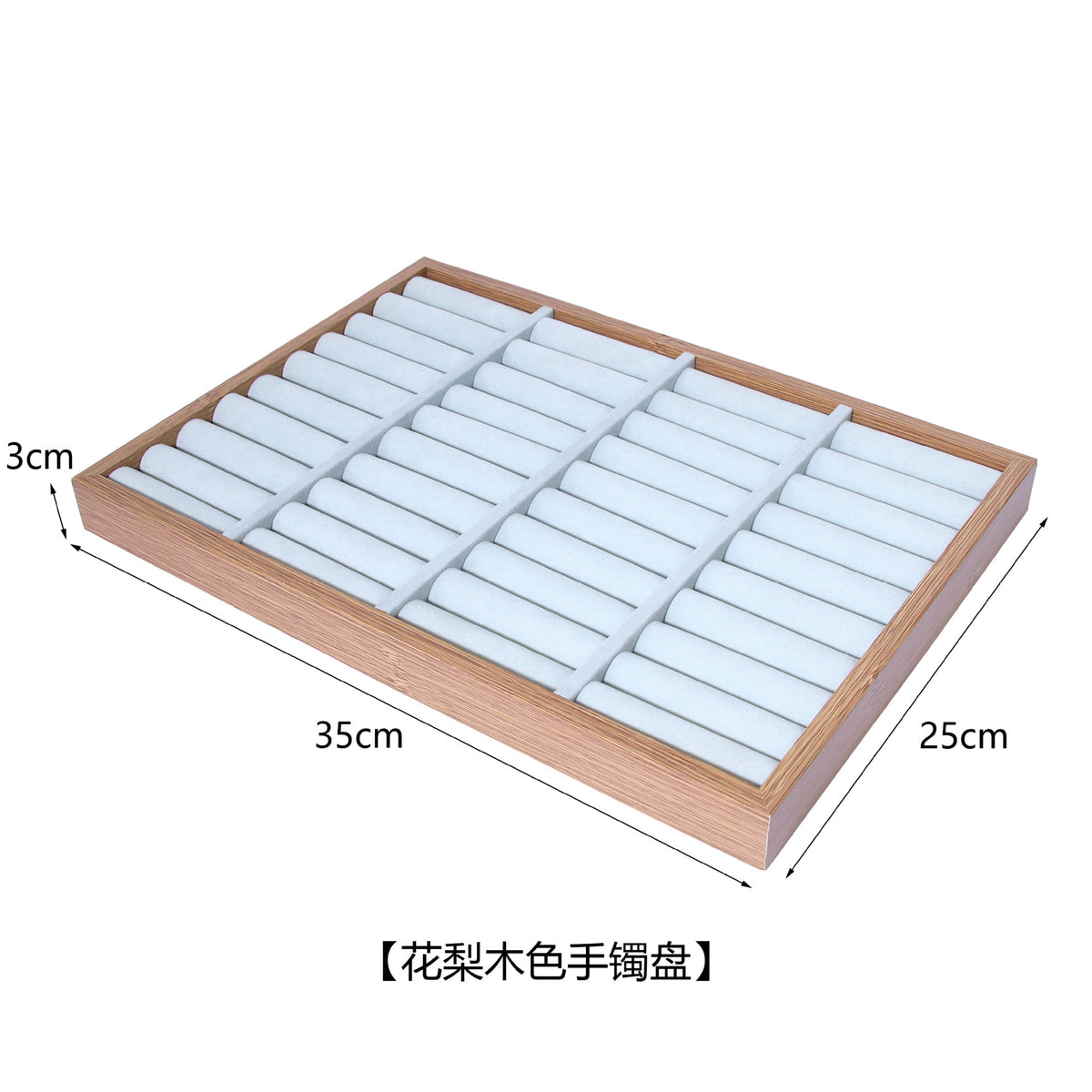 L Bracelet Tray