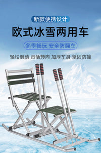 户外冰车滑冰坐式儿童成人双人新款冬季东北爬犁老式可拆折叠便携