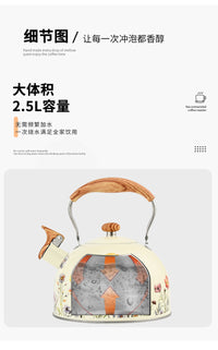 Nordic Style Stainless Steel Whistling Kettle 2.5L