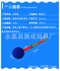 感统训练滑板滑滑车儿童早教感统训练器材玩具塑料方形四轮滑板车