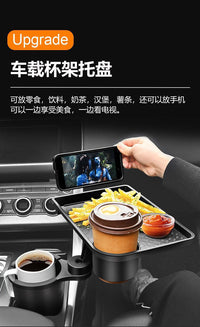Plastic Car Cup Holder Expander with Tray, for Armrest Storage