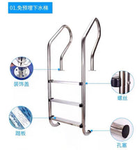Stainless Steel Swimming Pool Ladder with Handrails
