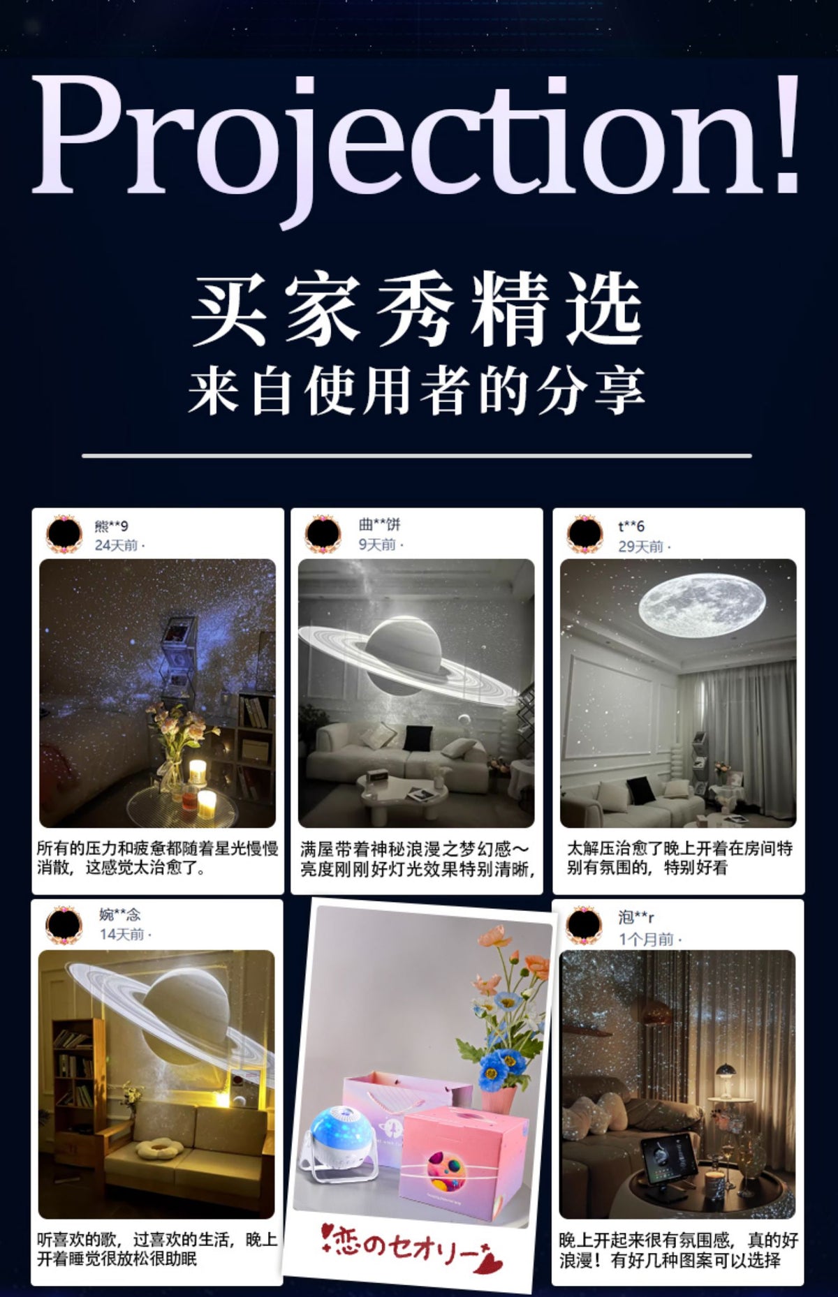 星空灯投影仪满天星星光卧室顶氛围高级感浪漫床头睡眠气氛小夜灯 三代⭐动态流星款【蓝牙音乐-7个投影】20首音乐+流星滑落效果+精美包装