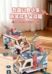 儿童早教拆装工具消防车救护车螺母螺丝锻炼动手能力益智木制玩具