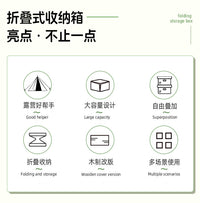 侧开户外露营折叠收纳箱木盖车载后备箱野餐整理箱置物箱子储物箱