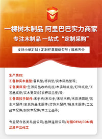 一棵树黑胡桃隔热垫批发厂家直销餐垫杯垫木质防烫耐热垫餐桌摆件