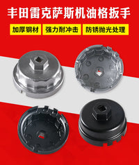 Lexus Oil Filter Wrench for Toyota Highlander Lexus Oil Filter Wrench
