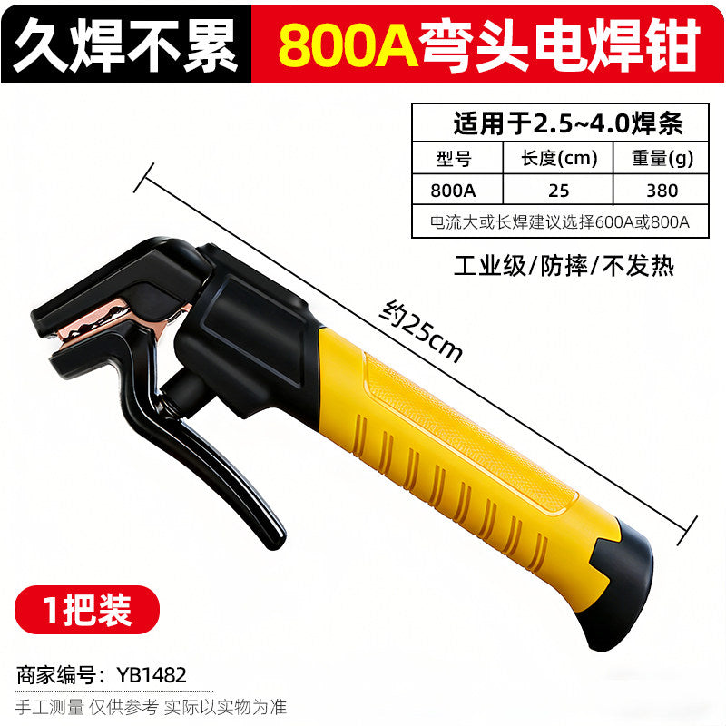 Yellow / 800A
