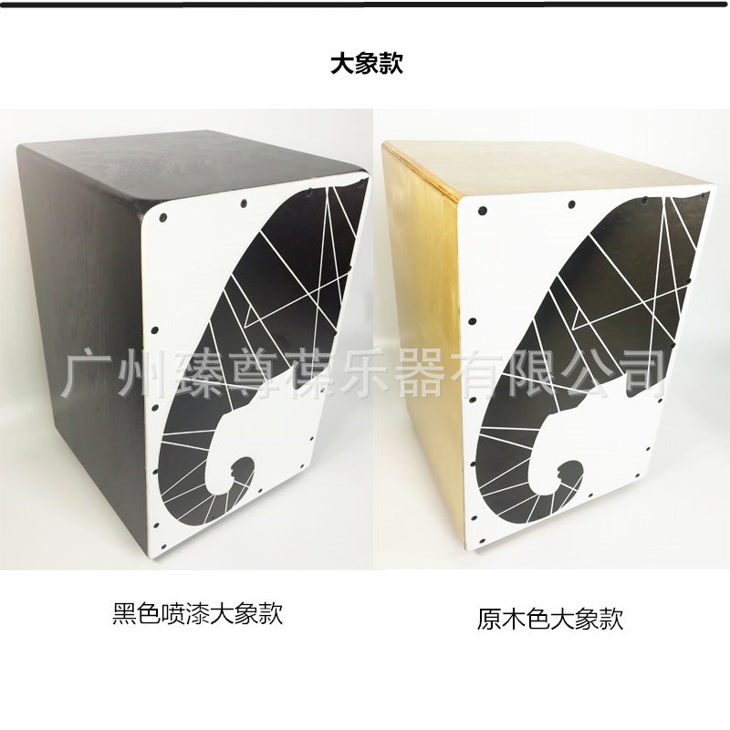 木箱鼓 弗拉门戈 卡宏鼓cajon  打击手拍坐鼓 方简单乐器鼓 桦木