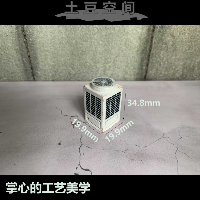 Single Fan Ac Unit