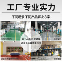 三合一地坪漆水泥地面家用环氧地坪漆水性树脂抗磨工厂车间地板漆