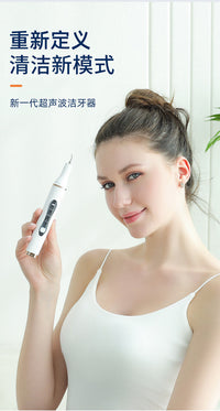 Ultrasonic Dental Scaler for Tartar Removal, Rechargeable, Home Use