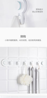 茶花置物架浴室卫生间吹风机花洒吸盘牙刷架毛巾架厨房挂钩收纳盒 【强力纸巾收纳架】17*14.4*14.2cm