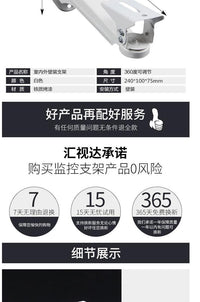 708监控摄像头架抱箍电线杆室外鸭嘴抱柱支架 路灯立杆