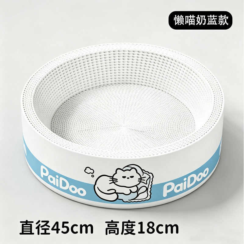 45CM Lazy Cat Round
