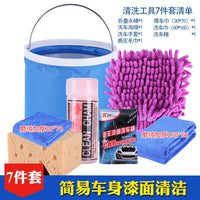 Car Wash Cleaning Tool Kit with Mop, Towel, and Brushes