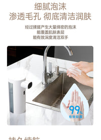 Automatic Sensor Foam Soap Dispenser, USB Charging, ABS