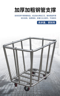 Stainless Steel Hotel Linen Cart with Bag