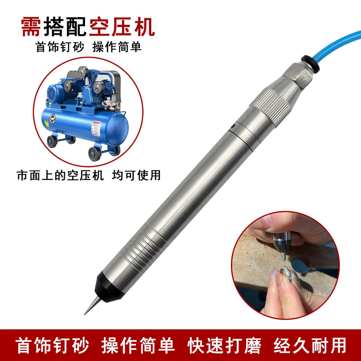 Hexagonal Head Pneumatic Sandblasting Nail Machine for Metal Jewelry Surface Texturing