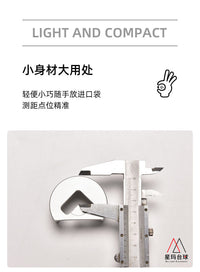 铝合金台球定位器职业裁判比赛专用英式斯诺克中式黑八母球定位仪