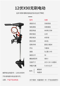 Shenglaixi Electric Trolling Motor for Inflatable Boat and Kayak