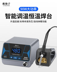 鹿仙子936D电烙铁恒温焊台家用可调温焊接维修工具套装90W焊锡枪