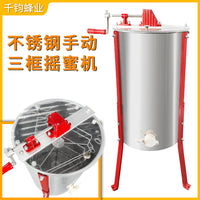 Three-Frame Honey Extractor with Tripod Stand and Honey Outlet