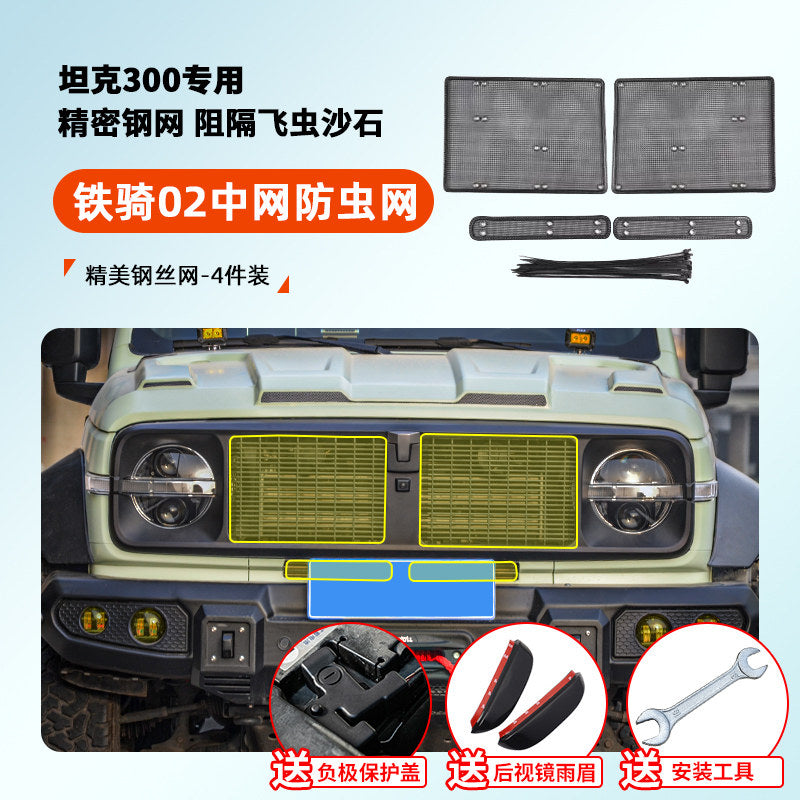 Iron Cavalry 02 4PCS