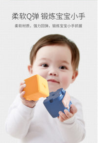 Baby Cartoon Grasping Ball Teether Bath Toy Early Education Number Blocks