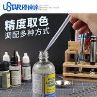 优速达模型调色套装90018模型涂料调色三件套 滴管+调色皿+调色棒