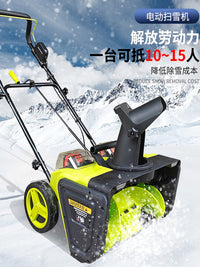电动扫雪机家用清雪小型道路物业小区多功能手推式扫雪神器抛雪机