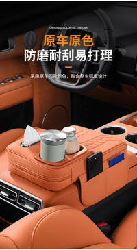 汽车扶手箱增高垫座椅中间中央收纳储物多功能纸巾盒水杯架四合一