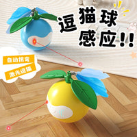 Smart Laser Cat Toy Ball with Automatic Cat Teaser for Interactive Play