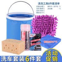Car Wash Cleaning Tool Kit with Mop, Towel, and Brushes