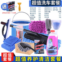 Car Wash Cleaning Tool Kit with Mop, Towel, and Brushes