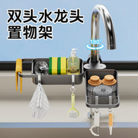 Rotating Kitchen Faucet Organizer with Dual Shelves, Drainage Rack for Sponges and Cloths