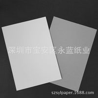 Professional T-Shirt Shirt Packaging Cardboard Grey Back White Face Paperboard Flat Card Customizable Printing